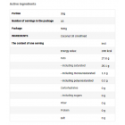 Allnutrition Coconut Oil Unrefined - Кокосово Масло / 500ml